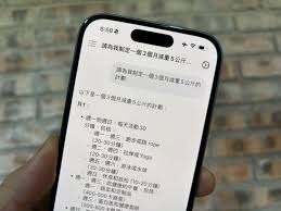 教學】fullmoon AI 模型整個裝到iPhone 免費即用、毋須連網VPN ...