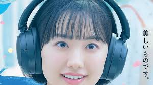 Una adaptación de “Extraordinary Attorney Woo”: “Minami, una abogada extraordinaria”, la serie japonesa que llega a Netflix el 19 de octubre