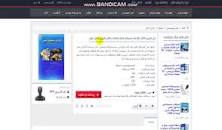 Image result for ‫دانلود حل تمرین طراحی سیستمهای صنعتی بشیری‬‎