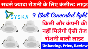 Buy spectacular syska led light on alibaba.com and invigorate your lighting creativity. Syska Concealed Light 9 Watt First Time In Market Unboxing Price Full Review Youtube