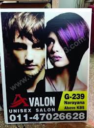 Top No Parking Board Manufacturers in Sonepat