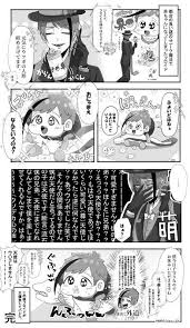 ツイステファンアートのtwitter漫画作品 ツイステッド バブ ジェイド