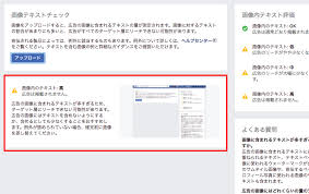 事例あり Facebook広告の画像ルール変更後 実際どのような画像を入れればいい Ferret