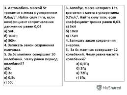 рабочая тетрадь по математике к учебнику никольского 5 класс Pin By Amy On Samismi Hot Spot Algebra Author
