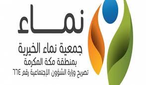 300 بطاقة ممغنطة لدعم المتفوقين من الأسر المحتاجة بوابة الانسانية