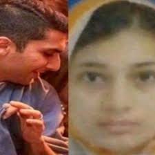 Profile for Sumaira Fahad Munshi Ahmed PAF-Pk‎‎