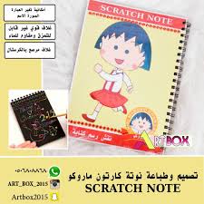 Pin On دفاتر مدرسية1 Note Book Coloring Book
