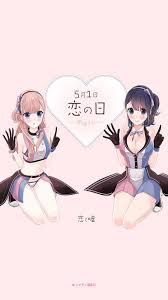 Koi To Uso Wallpapers De La Pagina Oficial Rakuen Translations Facebook If you are posting an unedited wallpaper use the repost checker before posting. pagina oficial rakuen translations