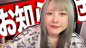 ゆんみ(モンスト実況者)を徹底解説！結婚、年齢、年収、すっぴんなどを調べてみた！ | チート速報.com【ゲーム実況者の情報サイト】