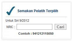 Tetapi itu program dahulu, semakan plkn menunjukkan diri pengisian program yang terkini sangat padat, bermanfaat yang boleh digunakan untuk anda masuk ke pasaran kerja kelak. Semakan Kemasukan Plkn Sms Dan Online Denaihati