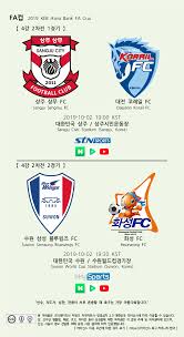 주간epl 니가 가라 챔스 pl의 배려심 넘치는 챔스 티켓 경쟁ㅋㅋ 일정 및 분위기 체크. 2019 Faì»µ 4ê°• 2ì°¨ì „ ê²½ê¸° ì¼ì • ë° ì¤'ê³„ ì±„ë„ 10 02