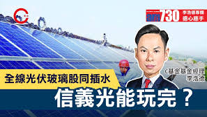 中華民國教育部版權所有© 2015 ministry of education, r.o.c. ä¿¡ç¾©å…‰èƒ½çŽ©å®Œ éµ¬æ ¼æ–¯ é¦™æ¸¯ å°æ²–åŸºé‡'