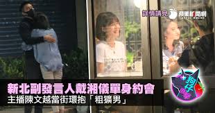 Join facebook to connect with 陳文越 and others you may know. é™³æ–‡è¶Šhashtag On Twitter