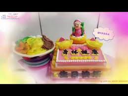 Heat up oil and fry eggs until about 3/4 cooked, set aside; Learn To Make Homemade Jelly Cake At Home Youtube