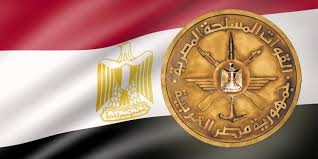موكب المومياوات فخر لكل مصرى والإنسانية يخوض عصر اليوم الاثنين فريق الاسماعيلى بقيادة إيهاب جلال مباراة ودية مع الانتاج. ÙˆØ²ÙŠØ± Ø§Ù„Ø¯ÙˆÙ„Ø© Ù„Ù„Ø¥Ù†ØªØ§Ø¬ Ø§Ù„Ø­Ø±Ø¨Ù‰ ÙŠØ³ØªÙ‚Ø¨Ù„ Ø³ÙÙŠØ± Ù…ØµØ± Ø¨Ø¬Ù†ÙˆØ¨ Ø£ÙØ±ÙŠÙ‚ÙŠØ§ Ø§ÙˆØ§Ù† Ù…ØµØ±
