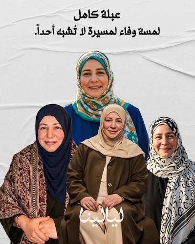 تبقى عبلة كامل واحدة من أهم الفنانات اللواتي تركن بصمة خاصة في الدراما والسينما العربية، بموهبة استطاعت أن تصل إلى قلوب الناس ببساطة وصدق نادرين. فهي فنانة مختلفة، رسمت الضحكة والحزن في