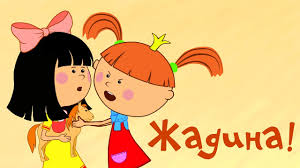 жила была одна баба смотреть онлайн бесплатно в хорошем качестве Multfilmy Zhila Byla Carevna Zhadina Multik 3 Youtube