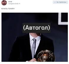 Мемы этого шаблона черчес (черчес, черчесов станислав саламович, станислав черчесов) (17) Dtaislb4hk1llm