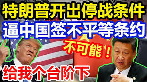 Image result for ç¹ææ®çåæ°æ¢ä»¶
