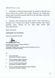 · surat akuan dan kebenaran ibu/bapa/penjaga. Kebenaran Pulang Bermalam Dan Lawatan Ibu Bapa Serta Waris Murid Di Asrama Kementerian Pendidikan Malaysia Akif Imtiyaz