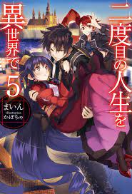 Nidome no Jinsei wo Isekai de - Novel Updates