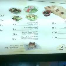 مطعم باستليتا في الرياض الاسعار المنيو الموقع افضل المطاعم السعودية