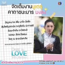 ช่อง3 กด33 #ละครช่อง3 #ให้รักพิพากษาep4 ‣‣‣‣ ดูย้อนหลังก่อนใครหลังละครจบทาง tv ทุกวันเวลาเที่ย. Fczepzsz Idvcm