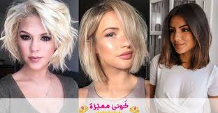 احدث 15 قصات شعر قصير مدرج فرنسي للوجه الدائري و البيضاوي the latest 15 short fre layer haircut for short hair layered haircuts haircut for short hair