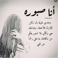 Pin By Boss Lady On Quotes Arabic Quotes Love Words Love Quotes Wallpaper