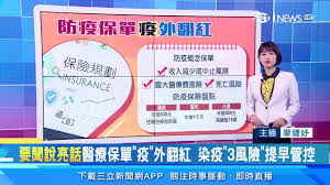 歲末節日 少聚會 多健康 宅在家 最平安. Jjf J4saag8qwm