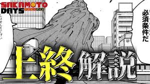 たなかっぱ【漫画】
