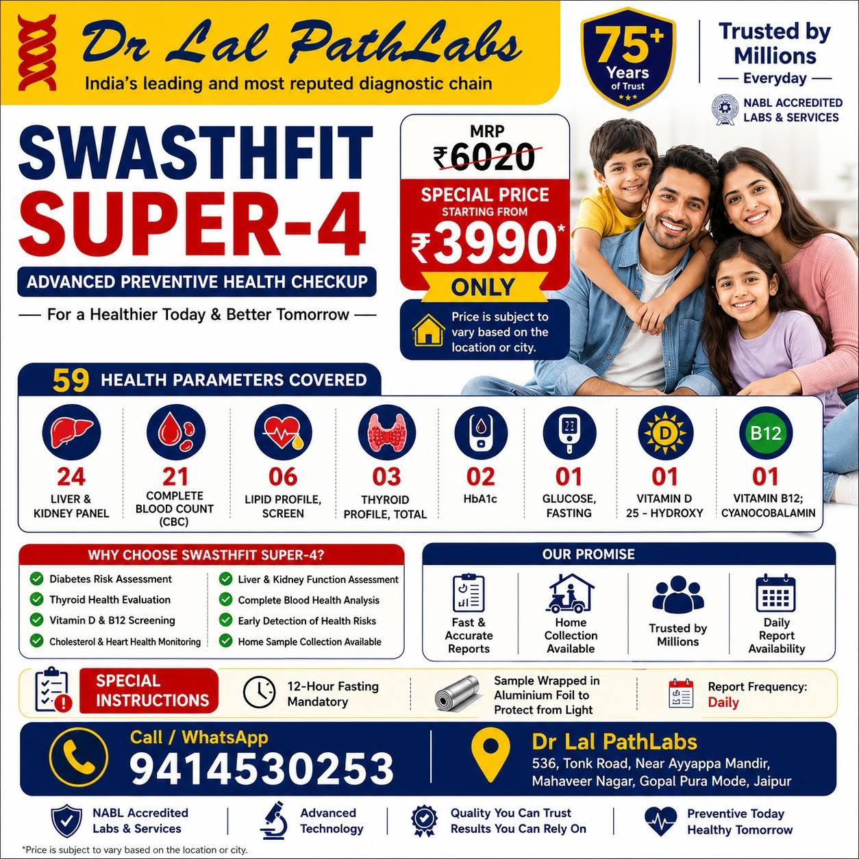 SWASTHFIT SUPER- 4 product image