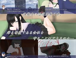 メンタルディバイド - DLチャンネル みんなで作る二次元情報サイト！