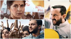 Who Plays Who In Amazon Prime Video Series Tandav Entertainment Gallery News The Indian Express Gift cards all departments amazon international store automotive baby beauty & personal care books cds & vinyl clothing, shoes & jewellery computer & accessories electronics garden & outdoor grocery.