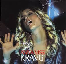 Anna vissi on wn network delivers the latest videos and editable pages for news & events, including entertainment, music, sports, science and more, sign up and share your playlists. Anna Vissi Kravgi 2001 Cd Discogs