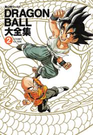 We did not find results for: Translations Daizenshuu 2 Akira Toriyama Super Interview