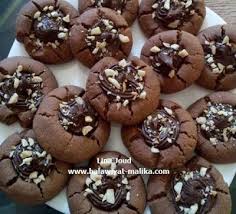 غريبة الشوكولاته الهشة Chocolate Cookie Food Chocolate