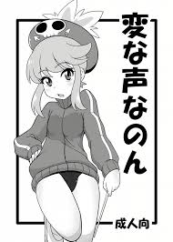 Nonon Jakuzure | Luscious Hentai Manga & Porn