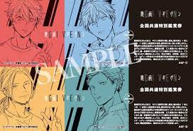 ギブン おしゃれまとめの人気アイデア pinterest mellanyackerman キヅナツキ アニメ 立夏