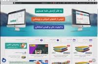 Image result for ‫خلاصه کتاب مدیریت بحران دکتر بهمن عبدالحمید زاده‬‎