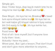 Couples bio for instagram relationship bios for instagram couple bio bio for a couple. My Collection Of Really Cringe Matches Bios Is It Me Or Hyderabad Tinder Indiangirlsontinder