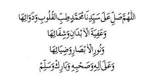 Published on tue, 07 jul 2020. Download Sholawat Tibbil Qulub Dan Artinya