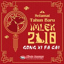 February 11, 2018 0 comments. Tahun Baru Cina 2018