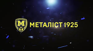 Домашний стадион — оск «металлист». Metallist 1925 Podpisal Predvaritelnyj Kontrakt S 18 Letnim Brazilcem Footboom