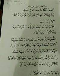 Bacalah agar diberi anak yang salih dan salihah serta berbakti kepada orang tua, agama dan bangsa. Ijazah Doa Ibu Hamil Dari Kh Ali Maksum Krapyak Bangkitmedia