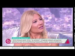 Διαδέχτηκε το 1702 τον σύζυγο της αδελφής της μαρίας β. Spara3e H Mhtera Tereza Faih Skorda Katerreyse Sto Aera Ayto Poy Akoyse Thn Tsakise Binteo Freegossip