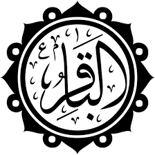 1234هـ , 1907م عدد المجلدات: Ù…Ø­Ù…Ø¯ Ø§Ù„Ø¨Ø§Ù‚Ø± ÙˆÙŠÙƒÙŠØ¨ÙŠØ¯ÙŠØ§