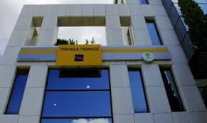 Συνεργαστείτε με την τράπεζα πειραιώς. Tkp9u J3epvcmm