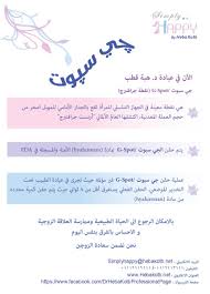 يُمكن حذف حساب انستقرام من خلال رابط خاص عبر الموقع الرسمي وليس من داخل التطبيق نفسه، وهنا نوضح لكم كيفية حذف الحساب بخطوات سهلة وسريعة. Simply Happy Simplyhappyinfo Twitter