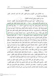 صيغة ونموذج لائحة اعتراضية سعودية على حكم صادر في دعوى فسخ عقد نكاح للضرر 10 سبتمبر، 2019 / آية الوصيف / لا تعليقات بعد ÙÙÙØ§ÙÙÙ Ø§ÙØ£Ø³Ø± ÙÙ ÙØ­Ù ÙÙØ²ÙØ¬ Ø±ÙØ¹ Ø¯Ø¹ÙÙ ÙØ³Ø® Ø¹ÙØ¯ Ø²ÙØ§Ø¬Ù Ø­Ø§Ù Ø§ÙØªØ´Ø§Ù Ø¹ÙØ¨ ÙÙ Ø²ÙØ¬ØªÙ Ø§ÙØ·ÙØ§Ù ÙÙØ¹ÙØ¨ Ø£Ø¬Ø§Ø²Ù Ø§ÙÙØ´Ø±Ø¹ ÙÙØ²ÙØ¬Ø© ÙÙØ· Ø§ÙØ³Ø¨Ø¨ Ø§Ø³ØªØ·Ø§Ø¹Ø© Ø§ÙØ²ÙØ¬ Ø¯ÙØ¹ Ø§ÙØ¶Ø±Ø± Ø¹Ù ÙÙØ³Ù Ø¨Ø§ÙØ·ÙØ§Ù Ù Ø§ÙÙÙØ¶ ÙØ§ÙØ¥ÙØªØ§Ø¡ ØªØªØµØ¯ÙØ§Ù